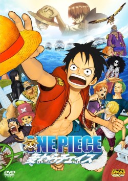 One-piece-the-movie-11-3d-mugiwara-chase